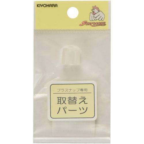 

KIYOHARA Sankokko сменные детали подушки SUN15-59