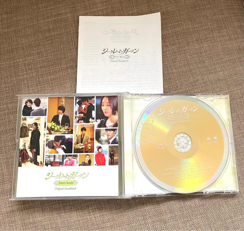 [USED] Secret Garden OST