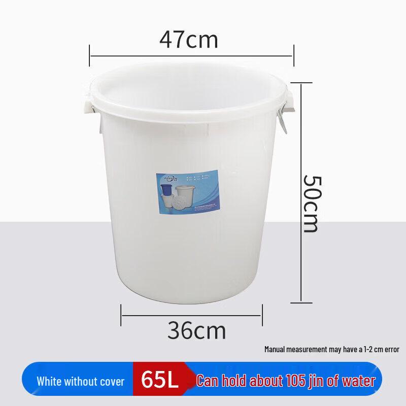 OEING Thickened Plastic Storage Bucket