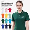 T-shirts en tops – Polo T-shirts