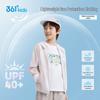 361° Sommer-Sonnenschutzjacke für Kinder