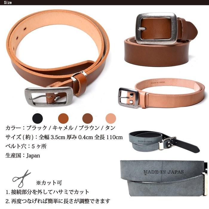 [Maribu Select] Tochigi Leather Belt, Leather, Genuine Smooth, Adjustable, Men's, 35mm, 110cm, #b874 (Black)