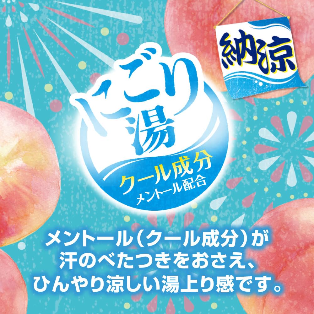 Iiyu Tabidachi Bottled Summer Cool Cloudy White Peach 500g Water, Scent,