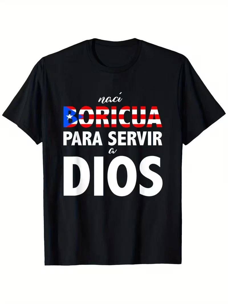 [Puerto Rico Shirt] Relaxed Fit Black Puerto Rican Religious Quote-Shirt - Casua XXL
