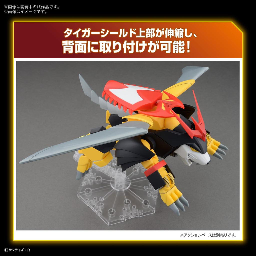 BANDAI SPIRITS HG Majin Hero Wataru Jakomaru plastic model color-coded