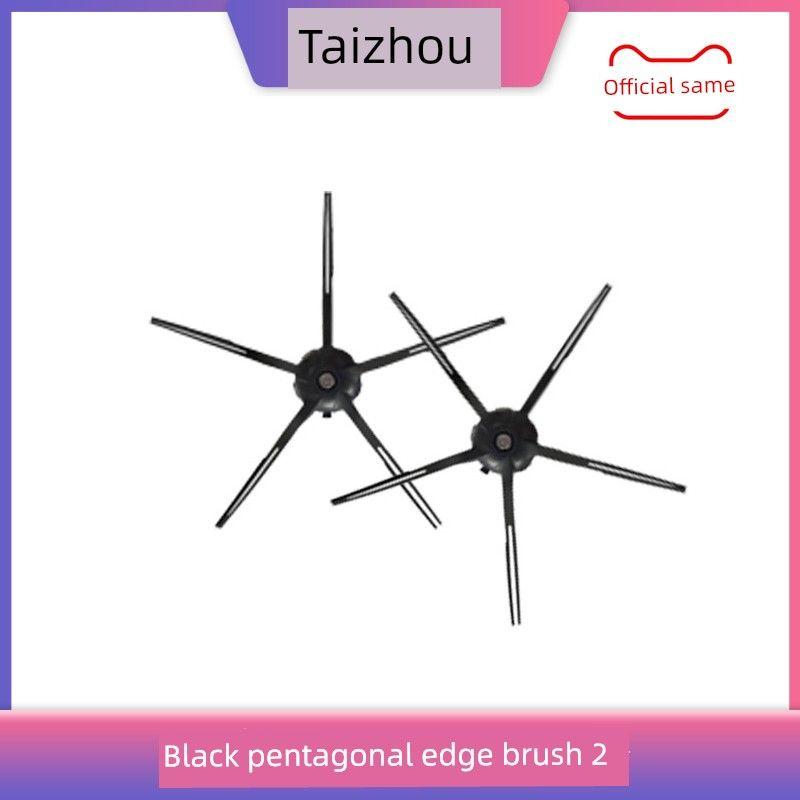 

С Stone Roborock Подметально-моечная машина S7/S7 Max/T7s/Plus/Pro Аксессуары Резервуар для воды Пылесборник Фильтрующий экран 2 black edge brush