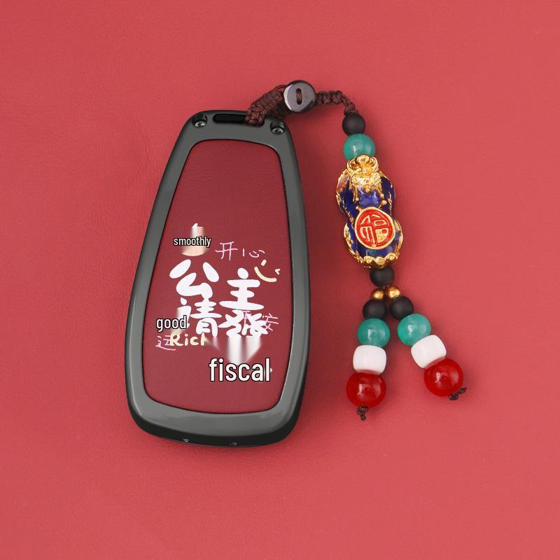 Changan CS75 Plus Key Case - Compatible with Yidong, Oshan Z6, CS55, X5