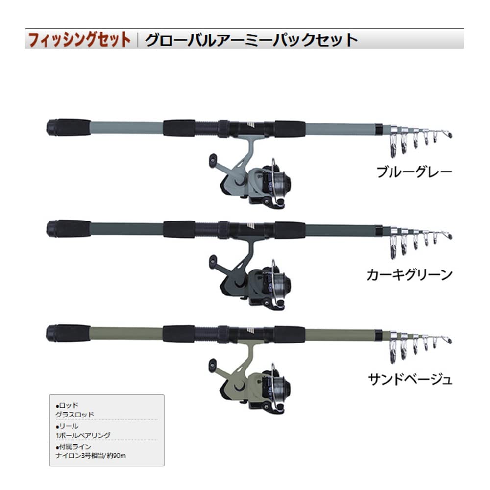 OGK Osaka Fishing Gear Global Army Pack Set Beige GAPS21SB 210+1000/Sand