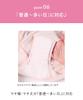 Gokochi Sanitary Panties For Normal to Heavy Keeps Pads in Compatible with Winged Includes Pair Regular GY M [Wacoal] Flow, Place, Pads, Bra, Length,