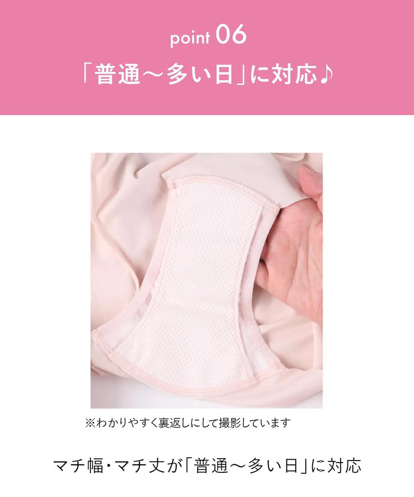 Gokochi Sanitary Panties For Normal to Heavy Keeps Pads in Compatible with Winged Includes Pair Regular GY M [Wacoal] Flow, Place, Pads, Bra, Length,