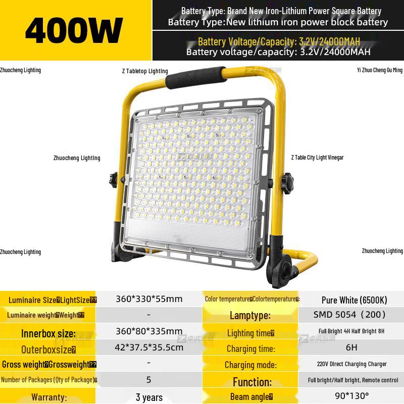 Ai Rui Yi Rechargeable LED Work Light