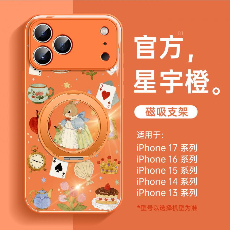 Suitable for iPhone17 Mobile Phone Case New Apple 15Pro Protective Case 14Pro Magnetic Suction Bracket 16promax