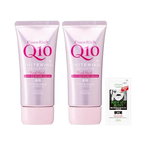 [Quasi-drug] Coenrich Medicated Whitening Hand Cream Freshly Picked Peach Scent 80g (Set of 2) Bonus Included