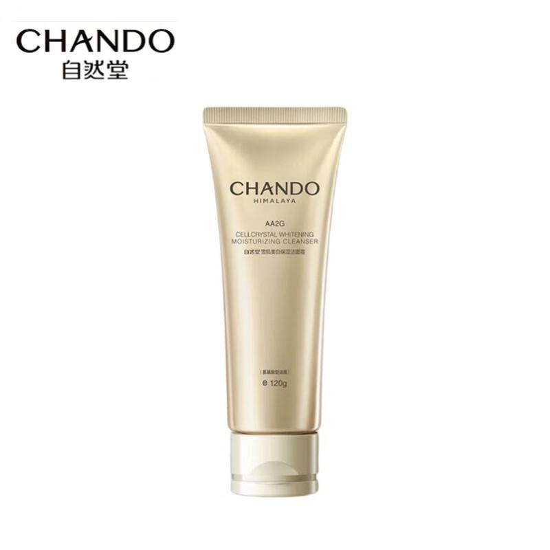 CHANDO Snow Skin Whitening & Hydrating Facial Cleanser