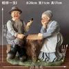Europe Sweet Grandparents Resin Sculpture Accessories Art Wedding Anniversary Gifts Home Bedroom Desktop Statue Decoration Items