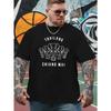 Men'S Graphic Tees from Chiang Mai, Thailand, Suitable for Outdoor Activities And Casual Wear, Featuring The Latest Styles In Plus Sizes