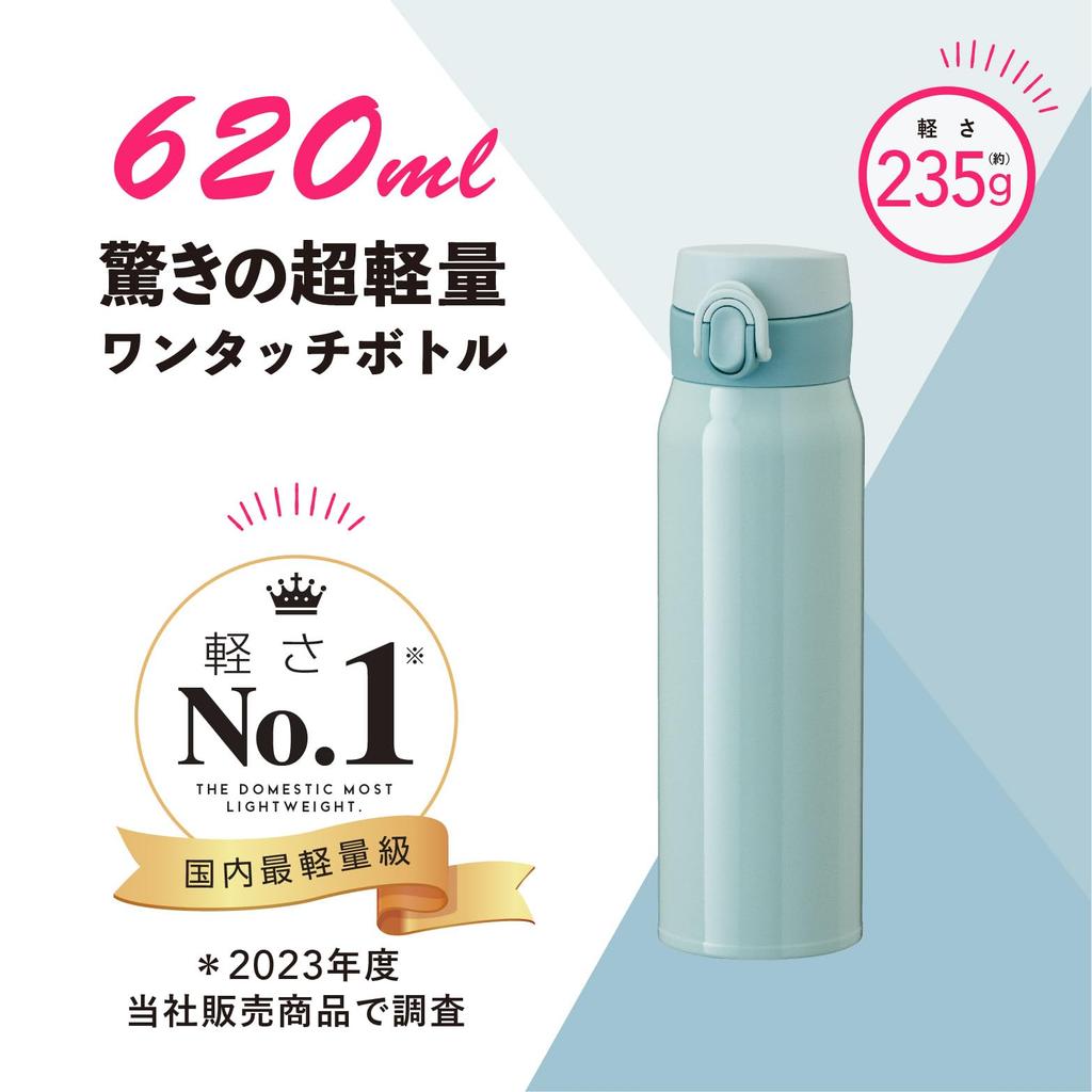 Atlas Water Bottle 620ml Vacuum Insulated Stainless Steel Ultra Light One Touch Bottle Blue Airist Hot Water Thermal/Cold AROW-600BL