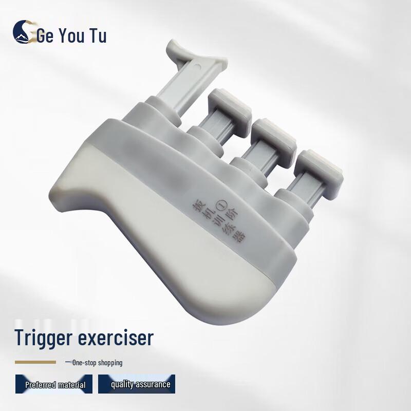 Geyoutu Dry Fire Trigger Finger Trainer