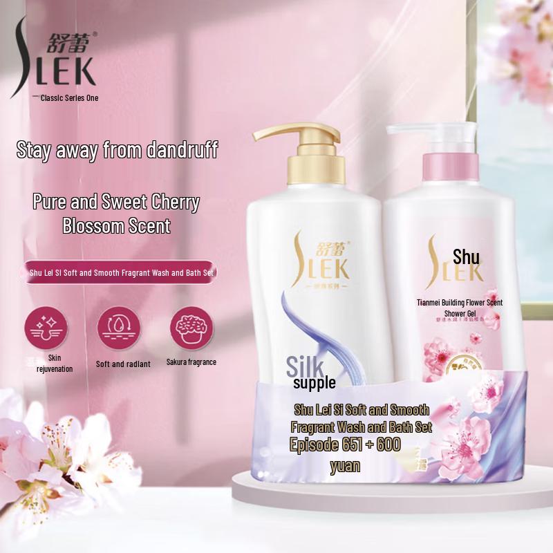 Sunsilk Silky Smooth Anti-Dandruff & Oil Control Hair Care Set