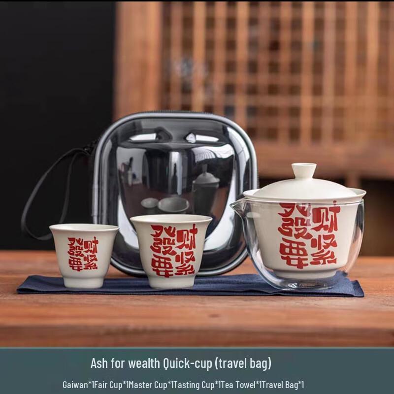 Prosperity Portable Ceramic Travel Tea Set Prosperity Quick Cup Travel Bag