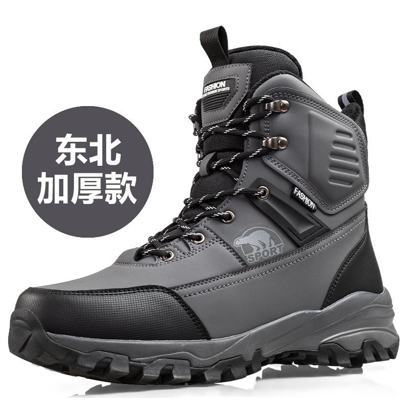 Men's Winter Thickened Padded Comfortable Warm Coldproof Lightweight Hiking Waterproof Anti-skid Thick Sole Cushioning Snow Boots