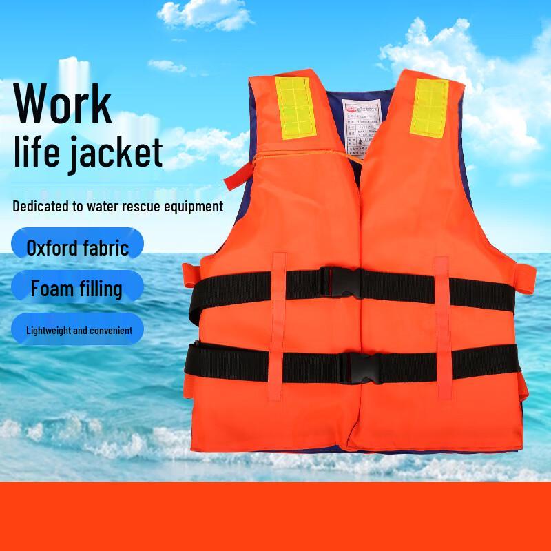 Adult Oxford High Buoyancy Life Jacket One Size