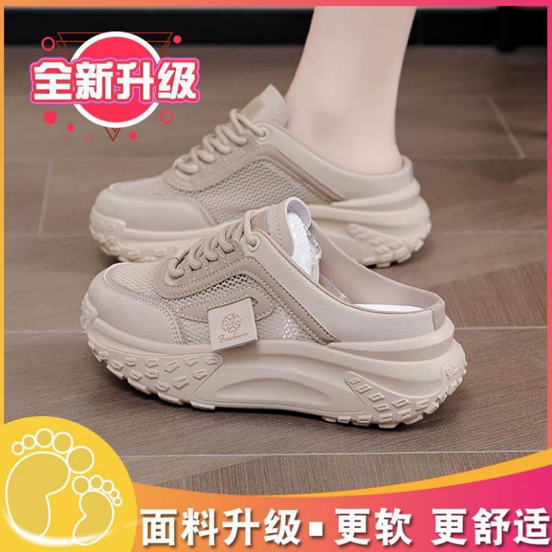 Women's shoes step on shit feeling Baotou half drag summer 2025 hollow breathable mesh sports shoes thick sole outer wear shoes lightweight