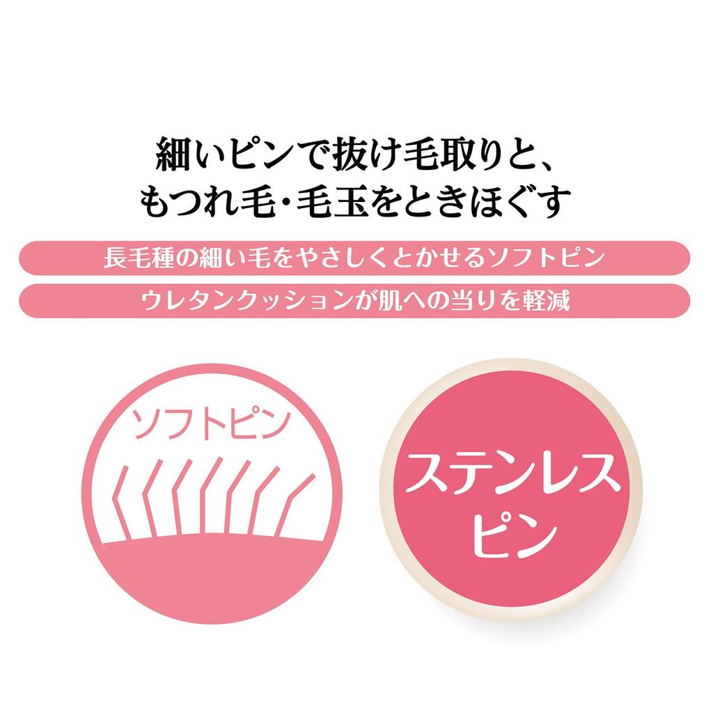 Petio Prechante Soft Slicker Brush for Dogs and S Size Long-haired Long-haired Cats,