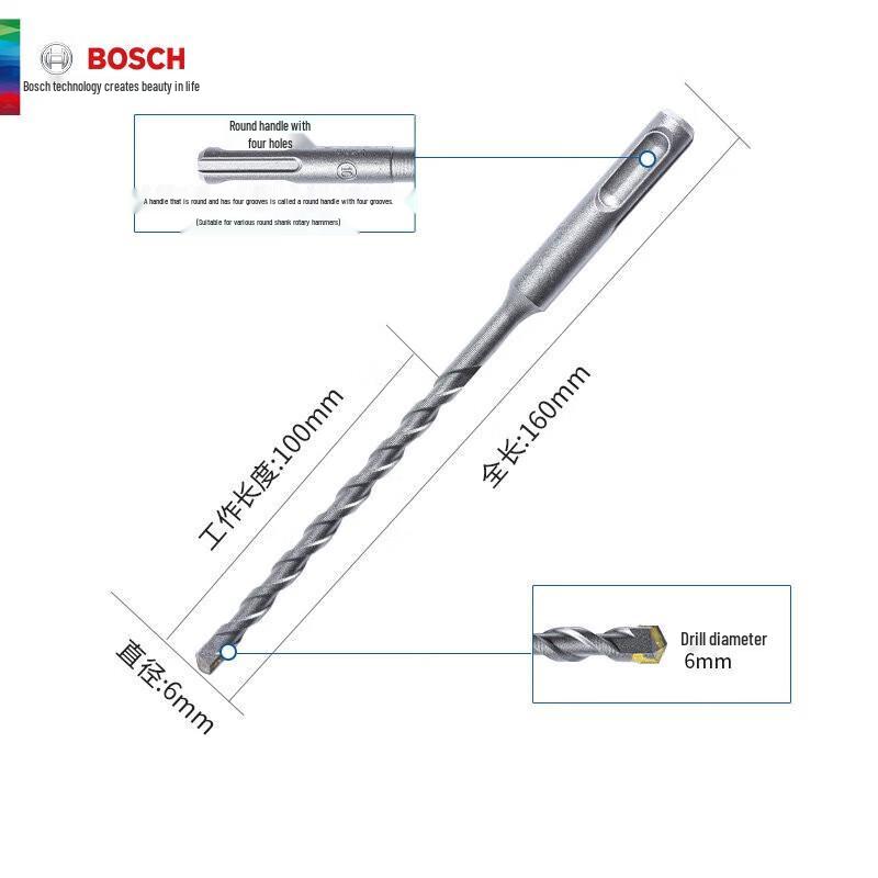 Bosch SDS-Plus Tungsten Carbide Extended Impact Drill Bit CN Plug (adapter Included)