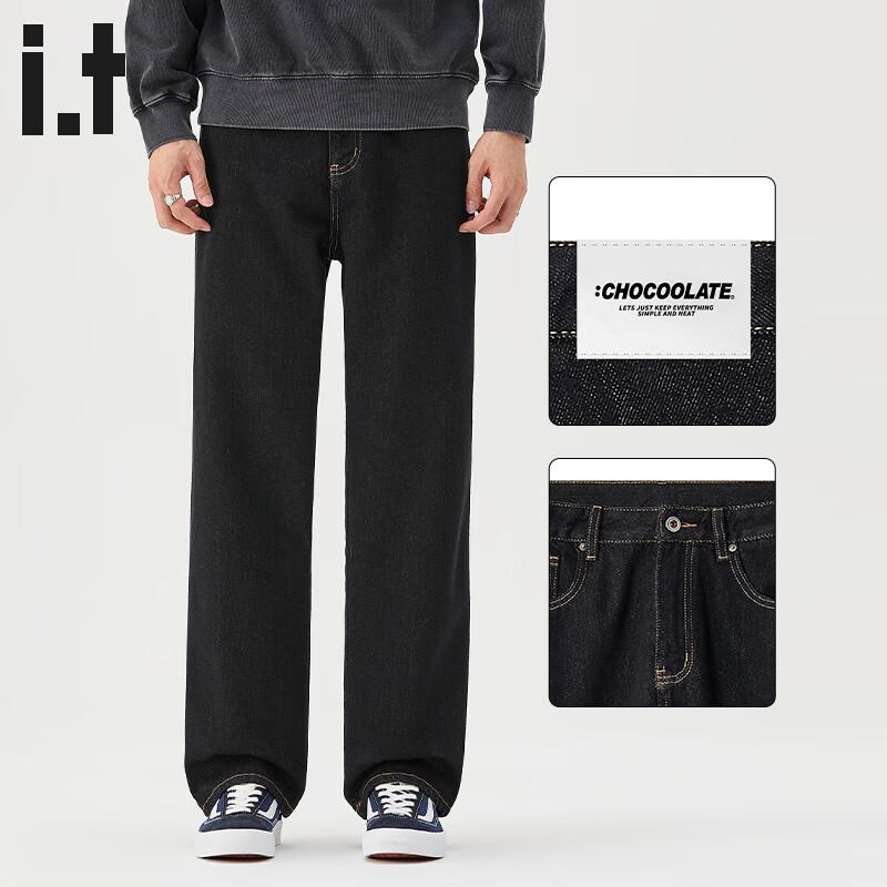 CHOCOOLATEit Men's Visually Lengthening Loose Straight-Leg Jeans