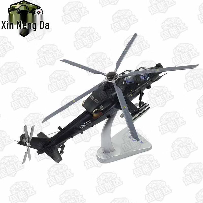 Z-10 Attack Helicopter 1:32 Scale Die-cast Model