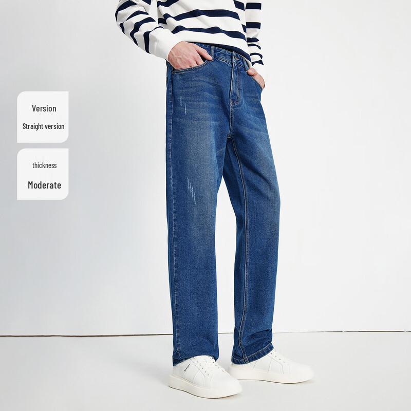 Navigare Men's Skin-Friendly Brushed Straight-Leg Denim Jeans