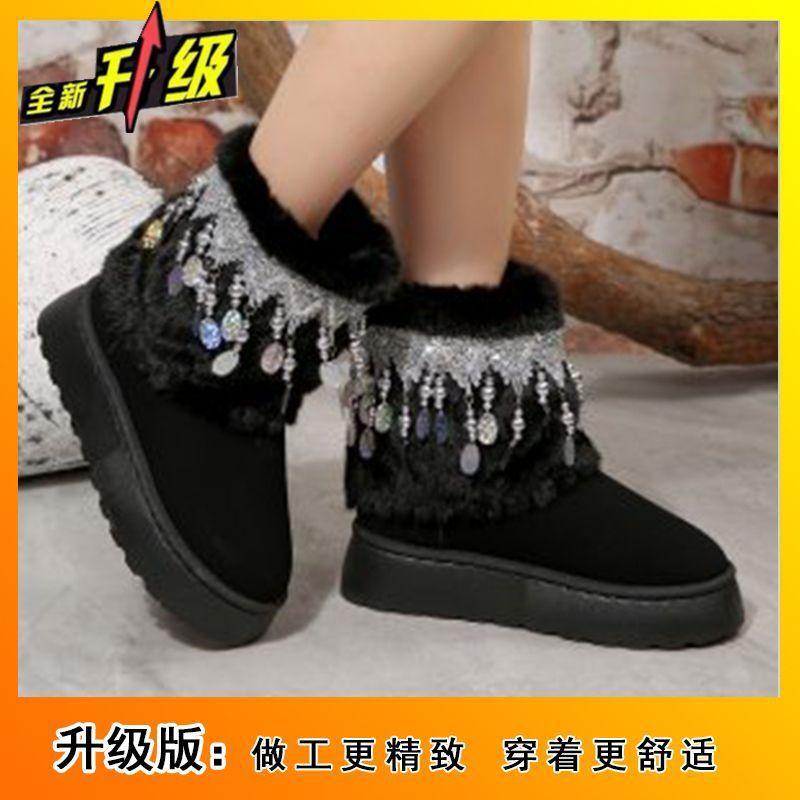 2025 Autumn and Winter New High-end Comfortable Versatile Snow Boots Niche Fringed Beaded Thick-soled Short Boots Children