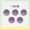 Lanrui Q8 Tin Suction Line Belt Cleaning Welding Point Tin Slag Removal Desoldering Main Board Tin Removal Belt BGA Repair Tool