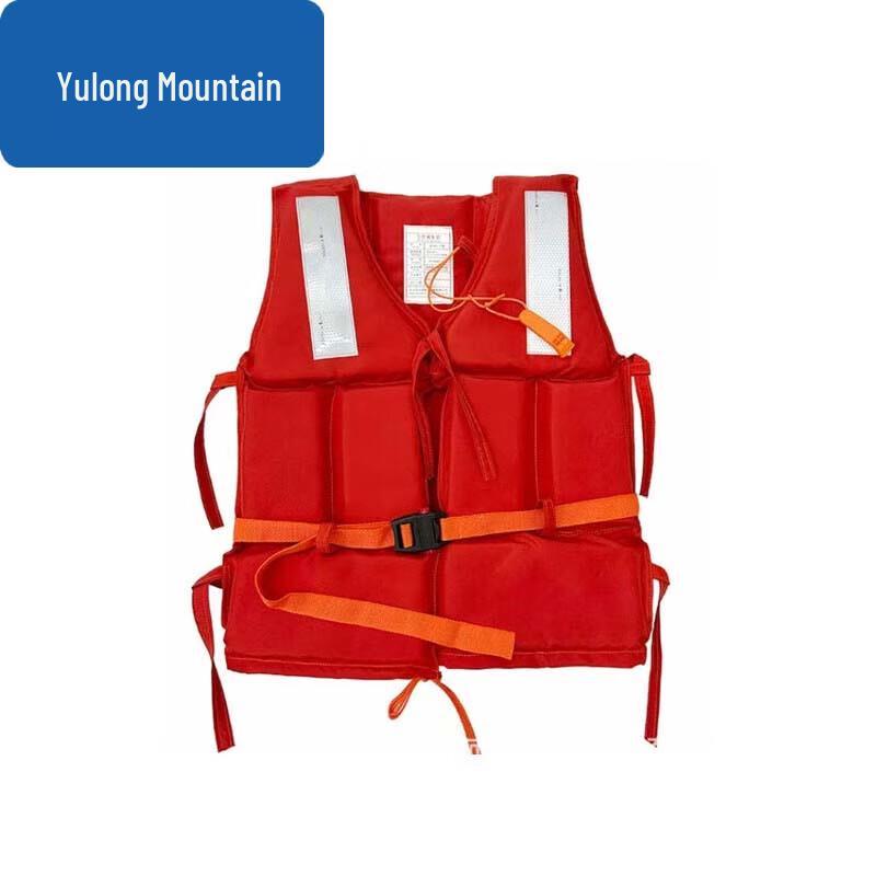 Yulongshan Adult Portable Work Life Vest