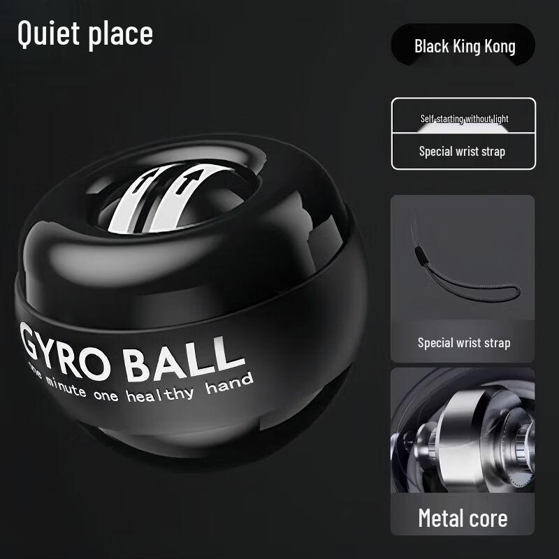 Shijingchen Power Wrist Ball N/A