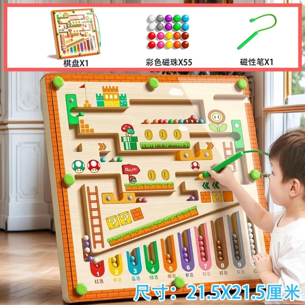 Children's Magnetic Maze Walking Ball Baby Concentration Training, Writing Logic Thinking 3 Year Old Early Education Puzzle Toy