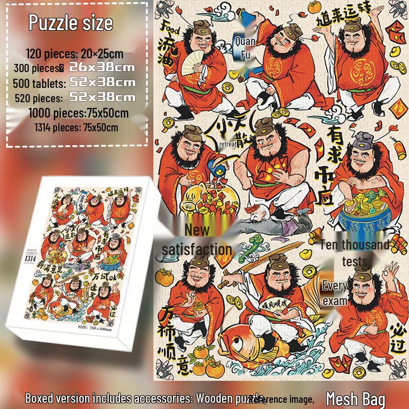 Zhong Kui Blessings 1000-Piece Wooden Jigsaw Puzzle: Stress Relief and Fun Gift for Friends