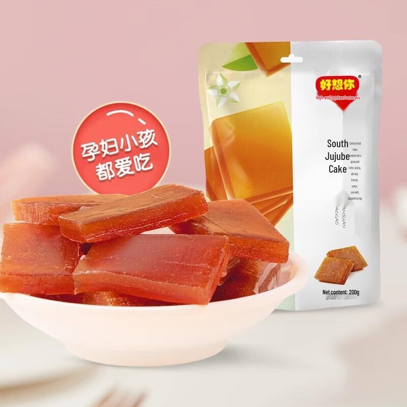 Haoxiangni Dried Seedless Sour Jujube Cake