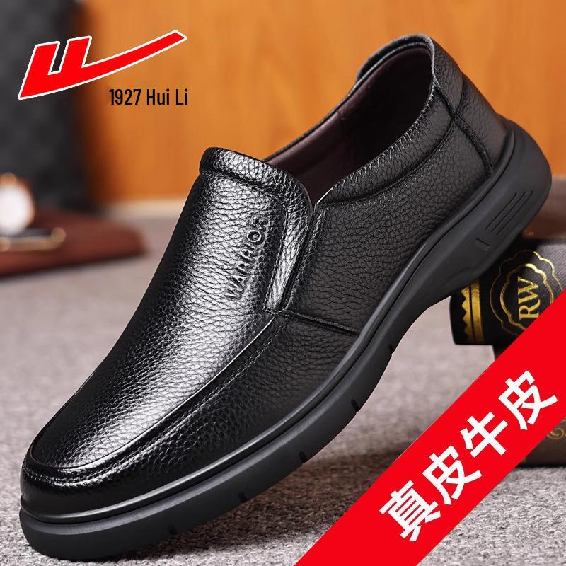 Men's Genuine Leather Deodorant Breathable Casual Work Shoes | Soft Sole, Non-Slip Dad Style for Middle-Aged & Elderly.