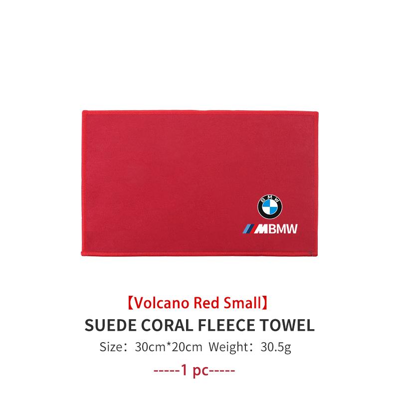 For BMW Car Towel Suede Double-sided Water Pptake Car Cleaning Cloth Tool E87 E70 E91 E30 G20 E92 E93 E60 E46 E90 G30 E53 X1