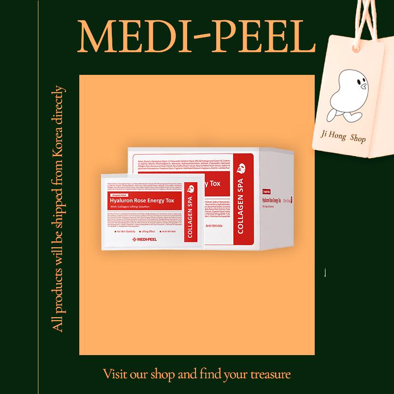 

Medi-Peel Hyaluron Energy Tox Ампульная маска 30 г x 50 шт.