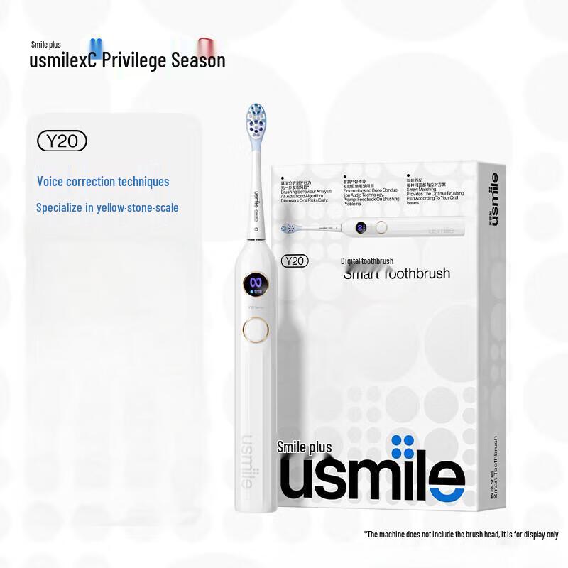 

Usmile Y20 Sonic Electric Toothbrush