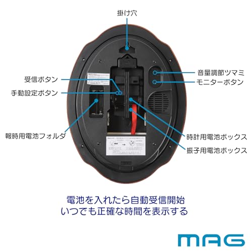MAG Wall Clock, Radio-Controlled, Analog, Pendulum, Melody, Time Signal, Automatic Stop, Volume Control, Nighttime Second Hand Stop, 37.0cm X 27.8cm,