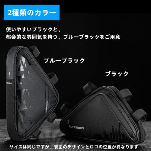 ROCKBROS Bicycle Bag Frame Bag Bicycle Triangle Bag Top Tube Bag for Mountain Road Bikes Waterproof Storage Capacity