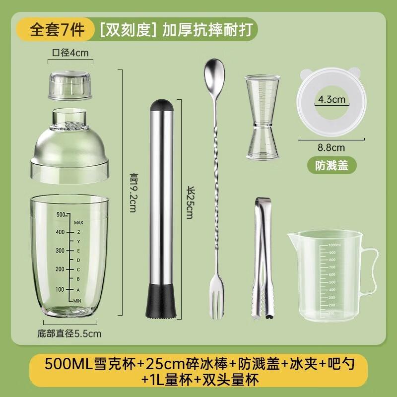 Набор из 7 предметов для молочного чая с тематикой оленей (10-Pack)