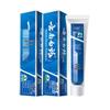 Yunnan Baiyao Spearmint Toothpaste