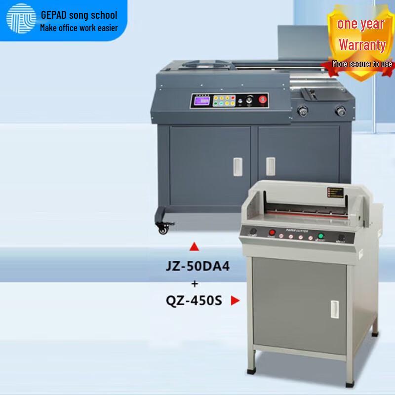 GEPAD Automatic Perfect Binder and Electric Paper Cutter Set