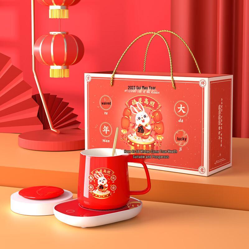 Heated Mug & Warmer Gift Set