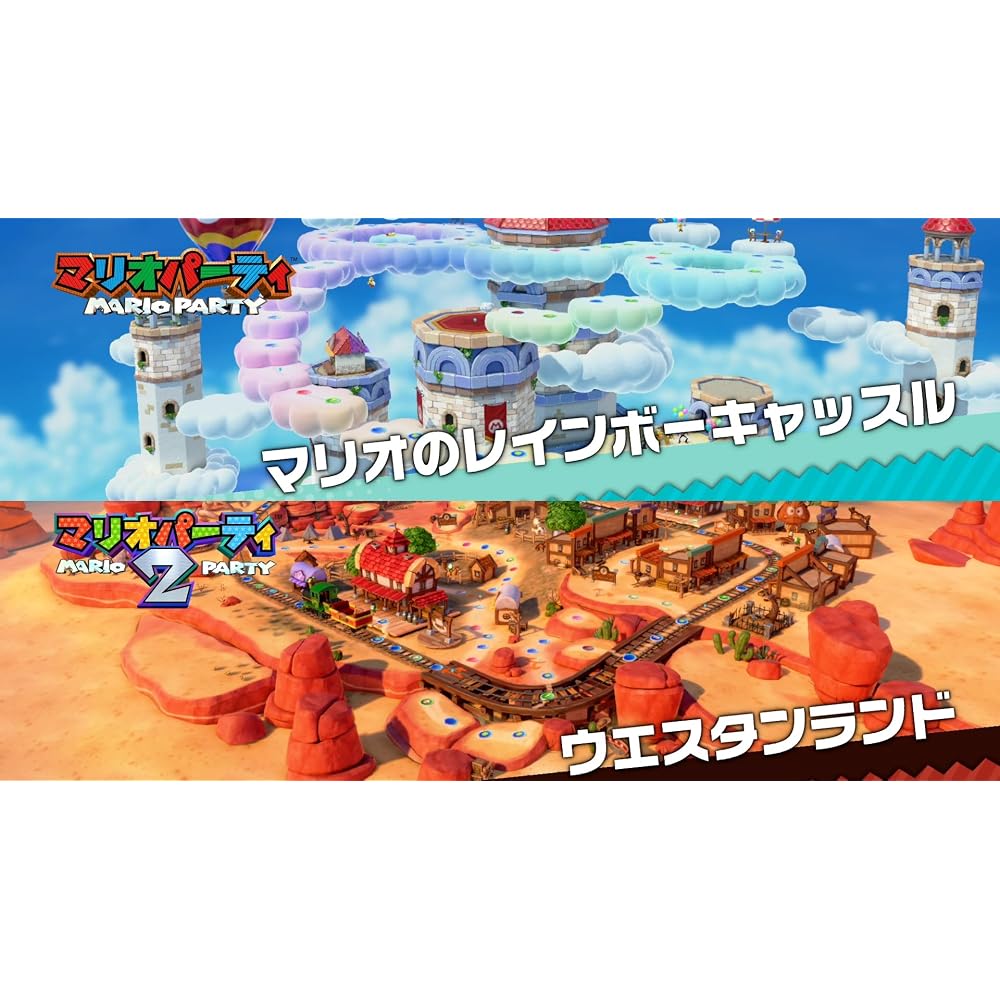 Super Mario Party Jamboree - Switch